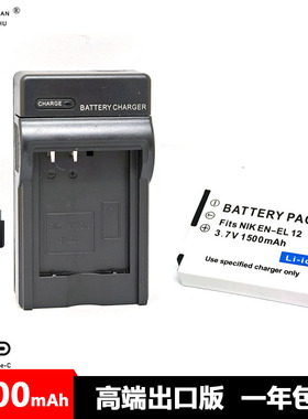 EN-EL12电池充电器尼康 P310 P330 P340 S9100 S8200 S9500 s6300