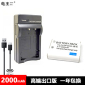 X100T X30 X70 DB90电池充电器富士GXR XF10 XS1 F30 F31