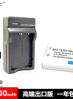 NP-95 DB90电池充电器富士GXR X100T S X70 X30 XS1 XF10 F30 F31