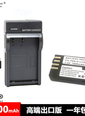 D-Li109 电池充电器 适用宾得KR KP KS2 KS1 K2 K30 K50 K70 K500