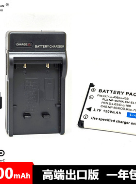 EN-EL10 Li-42B D-LI63 F NP45A K7006 C NP80/82 电池充电器尼康