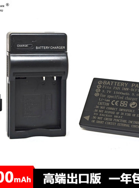 DMW-BCF10E电池充电器松下S/106D FH22 FH1 FS15 FH3 F3 FS12 FS6