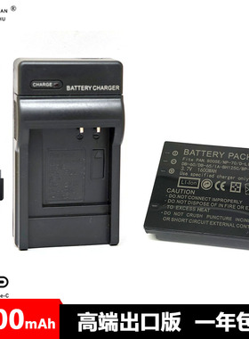 S005E DC4 DB60 F NP70 电池 充电器 松下FX01 FX50 LX1 LX2 LX3