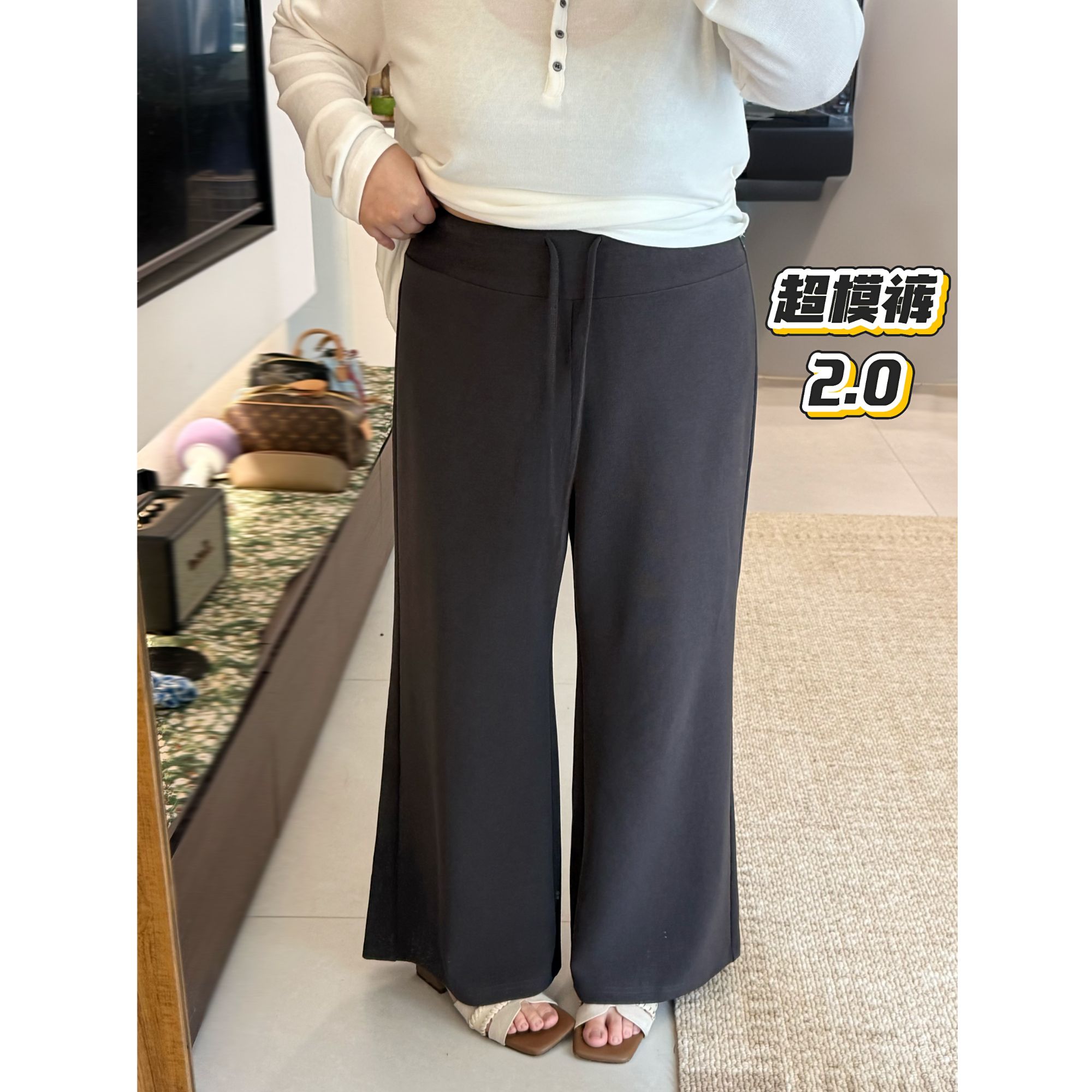 大阿娇 大码秋款超模裤 2.0| 胯宽腿粗闭眼冲 垂感微喇裤休闲裤