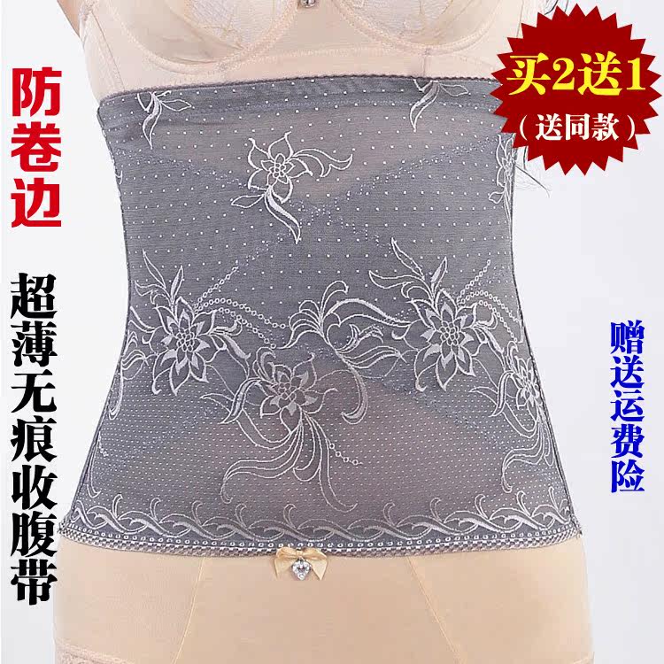 Corset - Ref 671729 Image 1