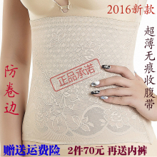 Sous-vêtement minceur simple - Ref 689154 Image 36