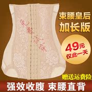 Sous-vêtement minceur simple - Ref 689154 Image 23