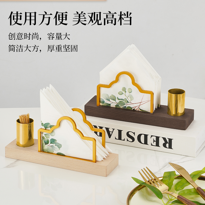 立式纸巾架定制logo收纳盒方纸座