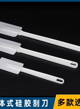 烘焙工具大号长柄搅拌奶油刮刀橡胶白色一体式抹刀月饼硅胶铲家用
