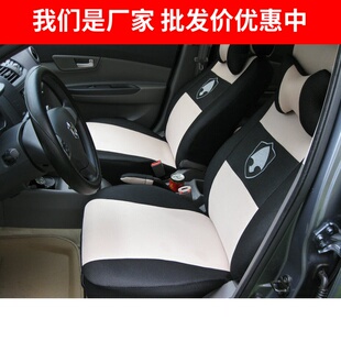 四季 订做长安悦翔V3V5CS30CS35CX20CS75奔奔专用汽车座套 座套