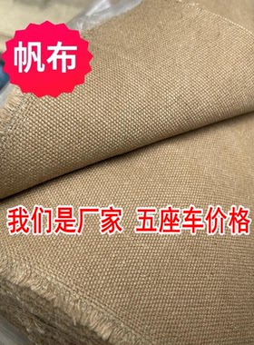 订制全包水洗纯棉汽车座套加厚