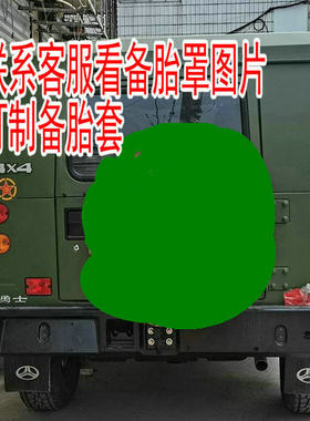订做迷彩防水汽车备胎罩吉普车212勇士猎豹路虎牧马人防尘备胎套