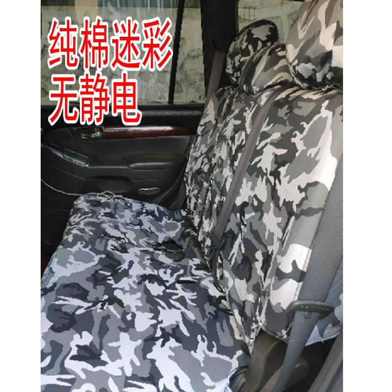 订制北京40L猎豹黑金刚奇兵霸道212四季全包专用纯棉迷彩汽车座套