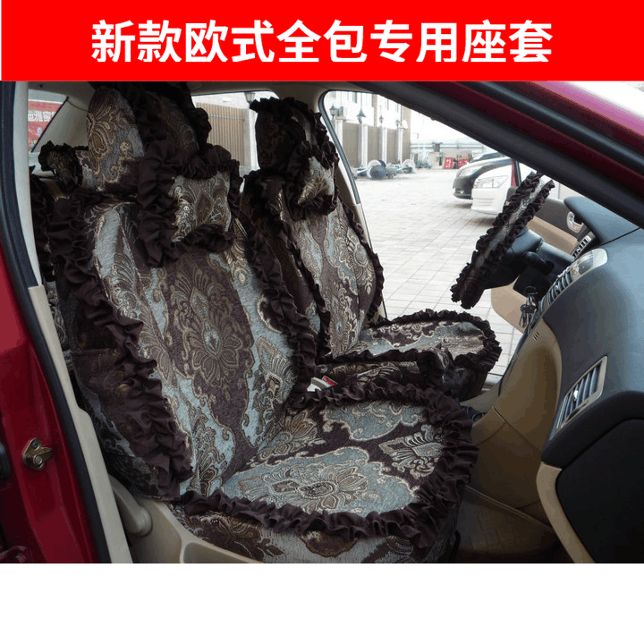 订制欧式雪尼尔全包女士汽车座套