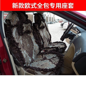 订制欧式雪尼尔全包女士汽车座套