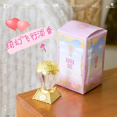 安娜苏淡香水清新绮幻飞行女士