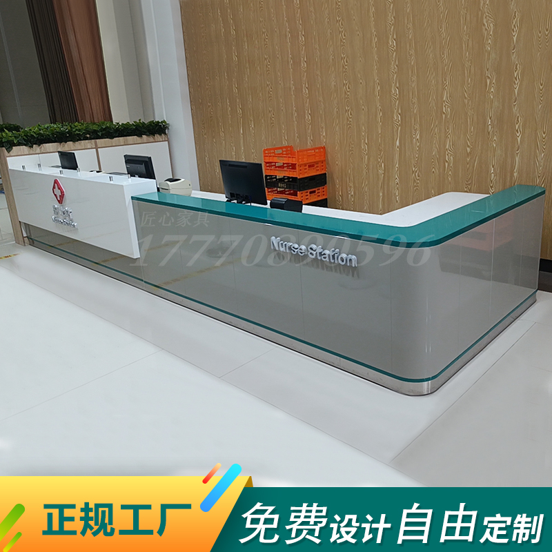 医院护士站工作台导医台烤漆前台