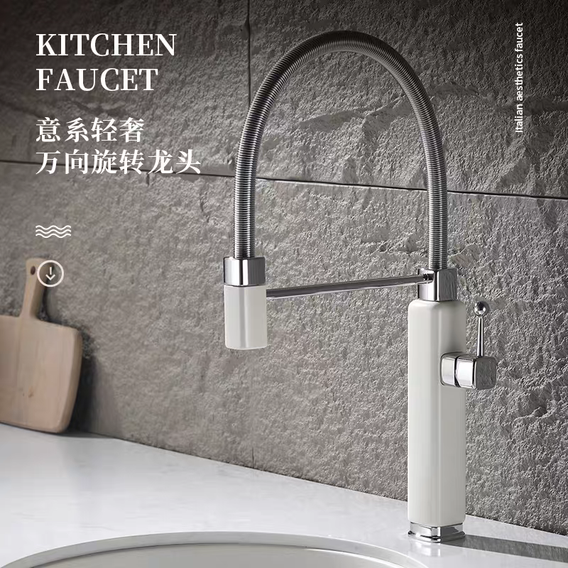 KK复古二合一可旋转伸缩抽拉厨房全铜龙头水槽咖啡吧小叮当奶白