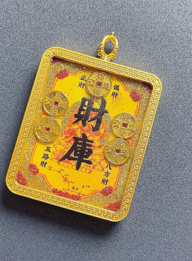 新款守护神双面唐卡财库手绘吊坠男女款本命年挂件项链