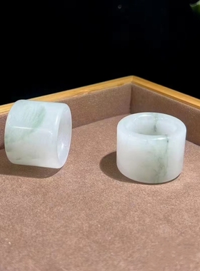 天山翠男士玉扳指冰种飘花指环