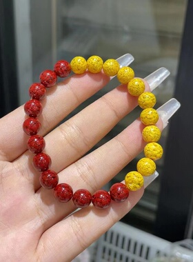 天然雄黄原矿晶体朱砂手串黄色手链女转运珠雄黄砂手串护身