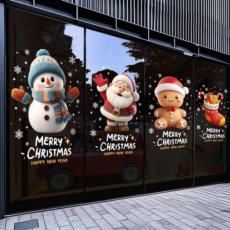 圣诞店铺玻璃门贴大橱窗节日氛围装饰贴氛围布置窗花贴画静电贴纸