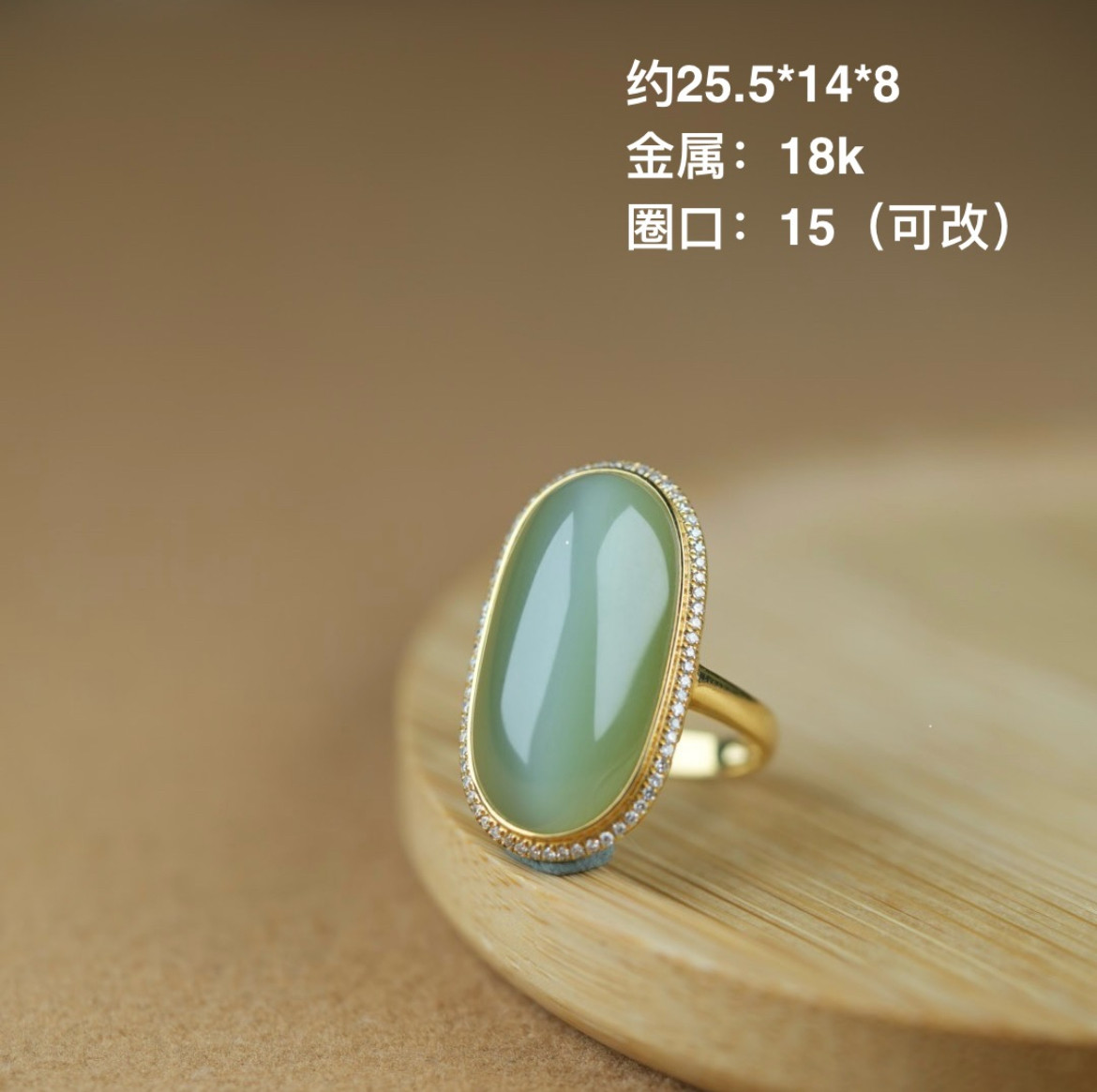 18k金镶嵌戒指俄罗斯碧玉冰底起荧光大鸽子蛋粉青女戒山料玉戒图片