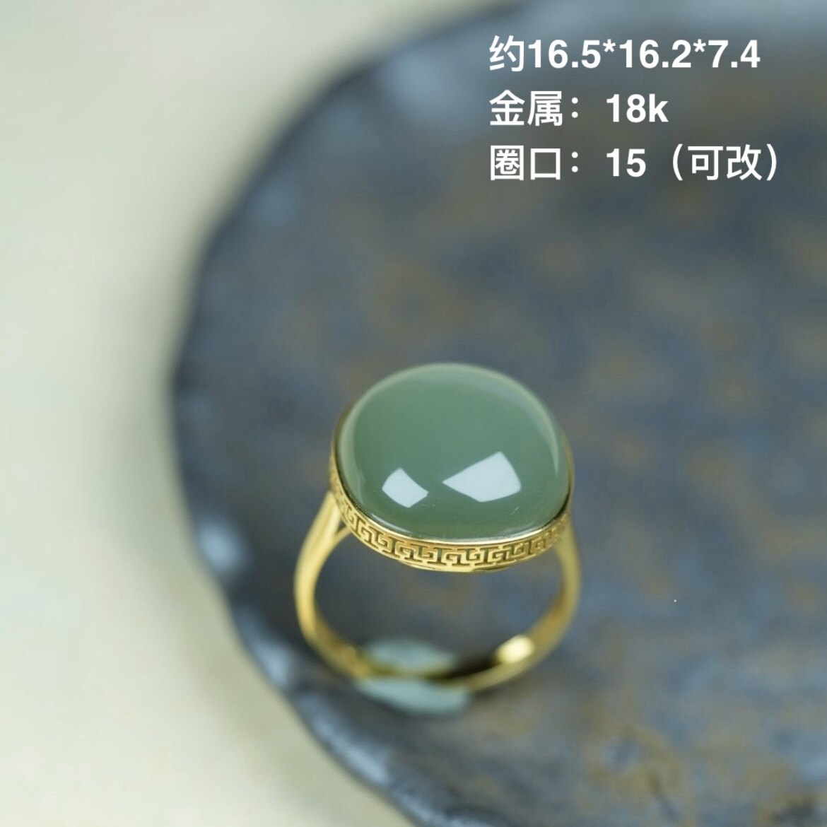 天然和田玉戒指粉青碧玉18k金镶玉戒无结构夹层料马鞍玉石指环