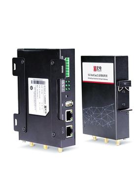 宏电Z2  V20 5G Redcap工业智能网关