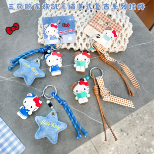 正版三丽鸥家族美式复古系列挂件书包钥匙扣卡通凯蒂猫礼物