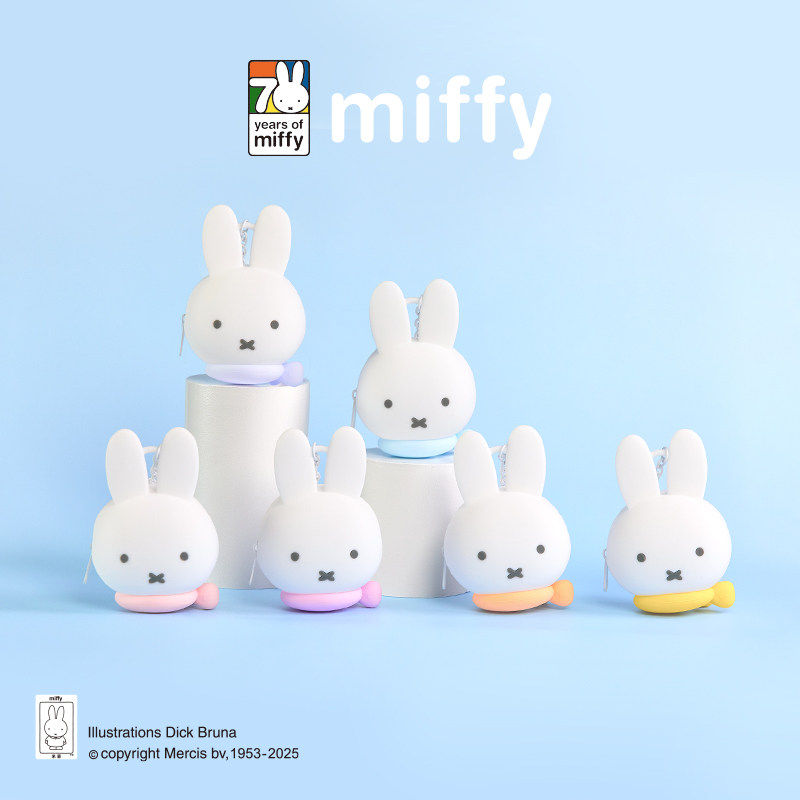 正版miffy米菲兔硅胶耳机饰品收纳包系列玩具盲盒礼物