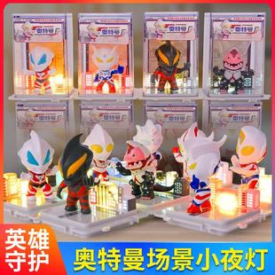 正版奥特曼迪迦泽塔赛罗潮玩手办小夜灯摆件学生奖品男生礼物