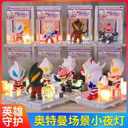 正版奥特曼迪迦泽塔赛罗潮玩手办小夜灯摆件学生奖品男生礼物