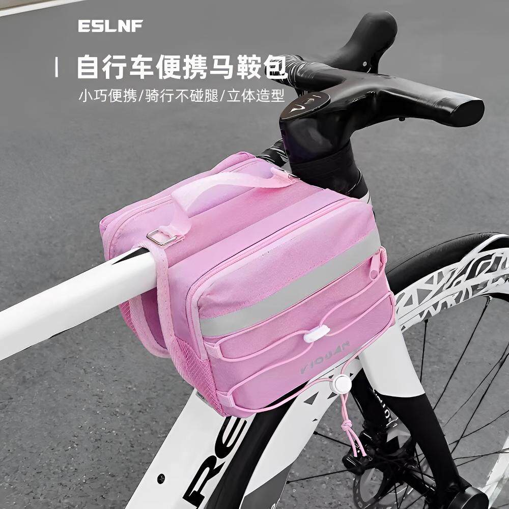 大容量自行车前梁马鞍包