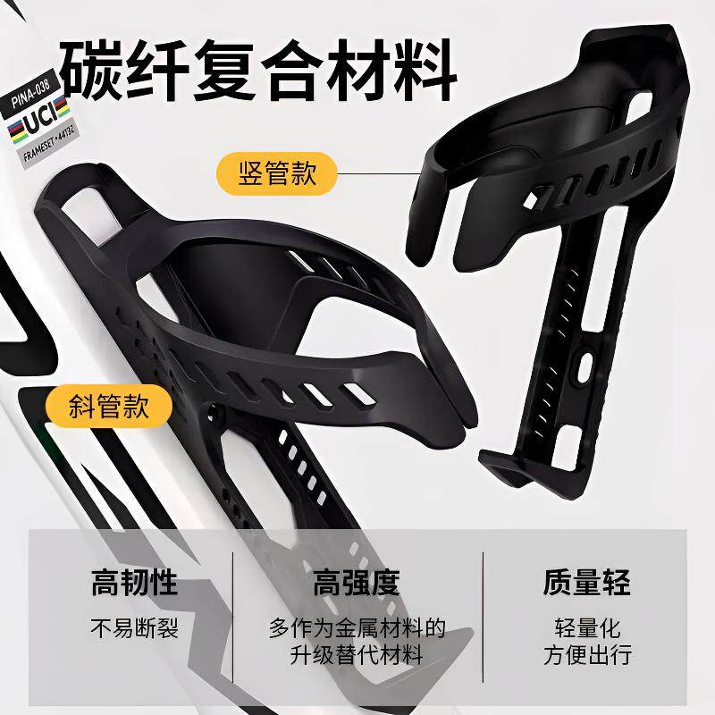 自行车水壶架注碳PP破风气动轻量化山地公路车水杯架单车骑行配件
