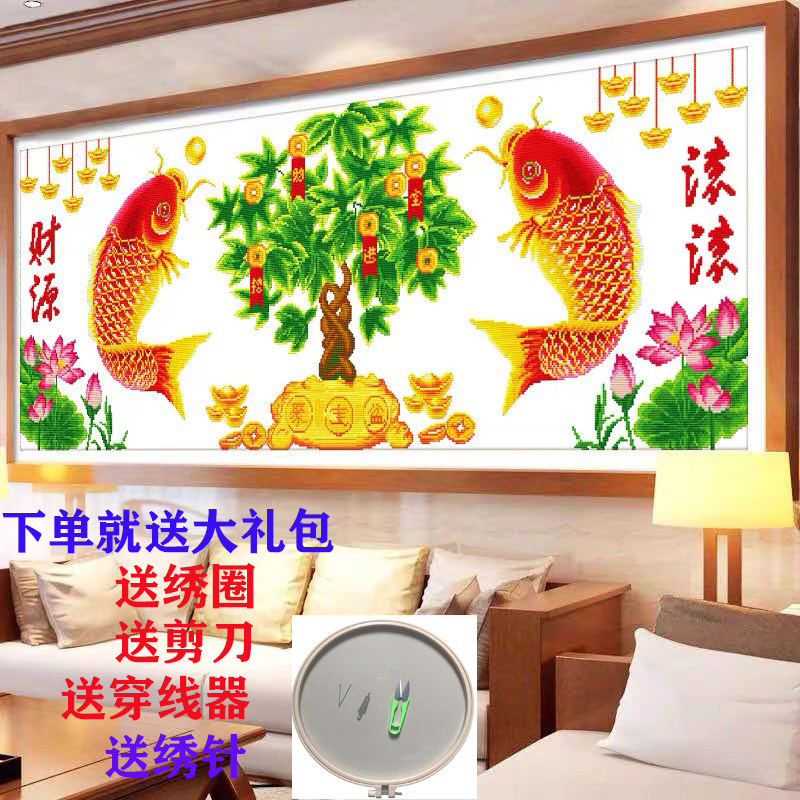 蒙娜丽莎十字绣财源滚滚棉线