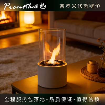 欧法式无烟温暖桌面家用客厅装饰户外室内酒精壁炉玻璃真火氛围灯