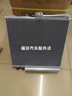 170金刚Q3奥铃捷运CTX 160 TX空调冷凝器带电子扇 140 福田瑞沃E3