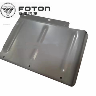 福田大金刚1时代金刚738 716619后轮挡泥板挡泥瓦货箱挡泥瓦 726