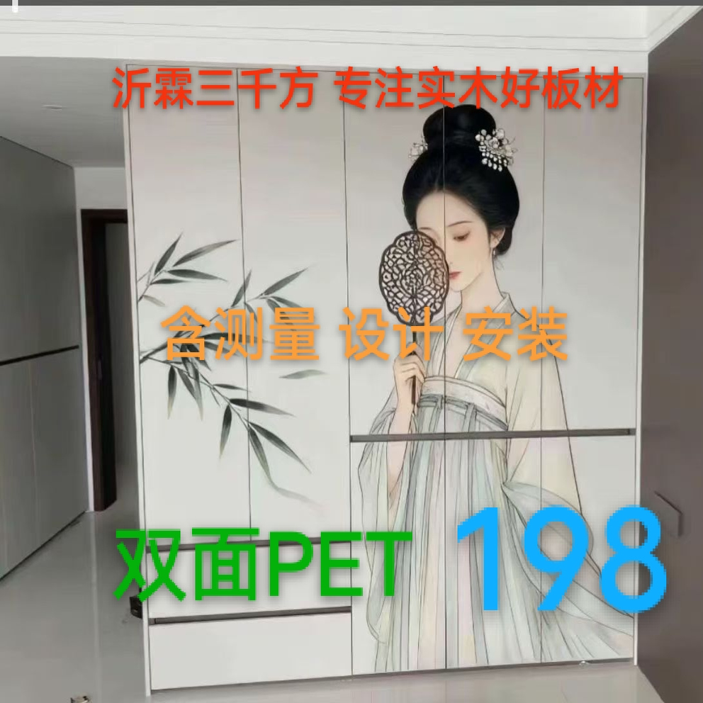 私人定制平开门衣柜现代简约实木双面PET面板来图定制高级感