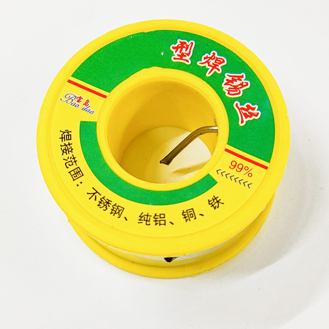 直销不锈钢小卷锡丝免清洗高亮度流动性好焊接松香芯工业焊锡丝