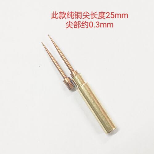 烫花烫孔烫塑料纯铜针尖烙铁头可转换用于内热式60w烙铁尖部0.3mm
