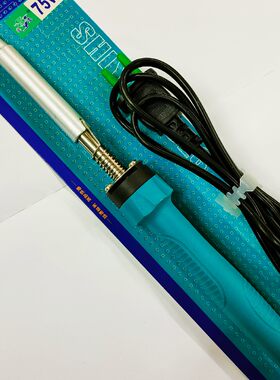 实益内热式电烙铁大功率75瓦35W50W合金尖头马蹄头家用维修包邮