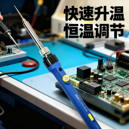 手工烫花电烙铁数显可调温绣花烫花剪纱烫花边镂空剪蕾丝边烫孔