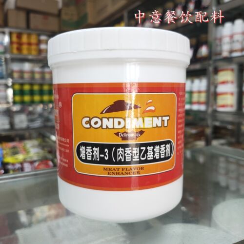 青岛荷香肉香乙基增香剂瑞馨源