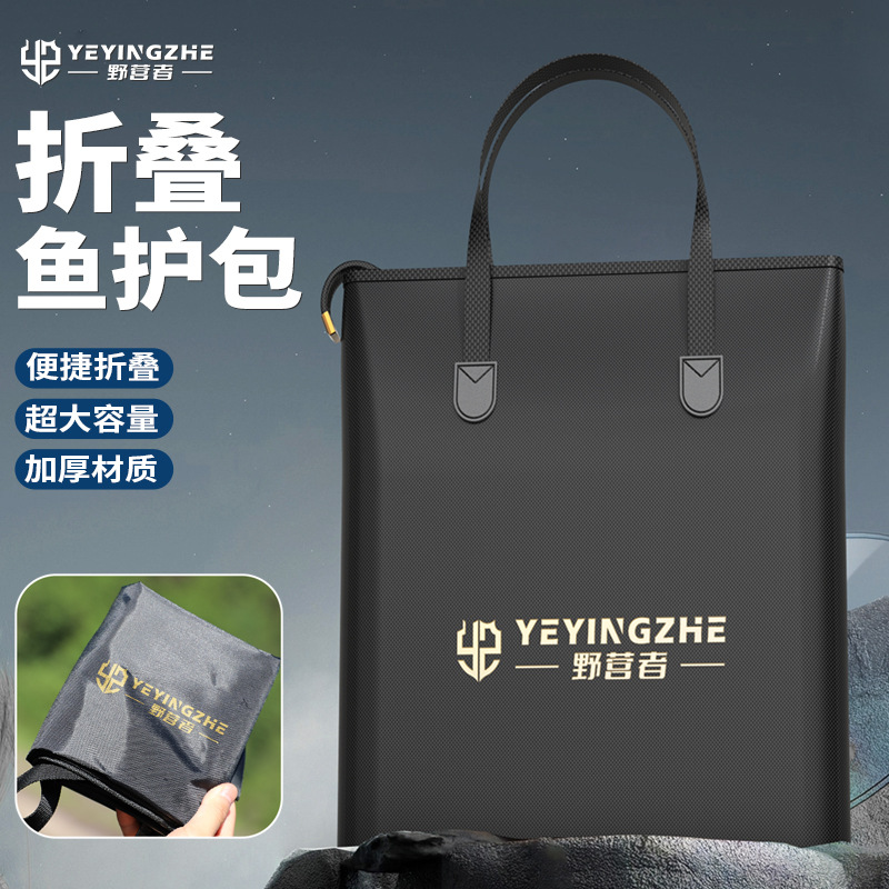 户外钓鱼手提渔具收纳包加厚防水