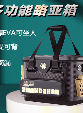 路亚活鱼桶海钓超硬多功能钓鱼箱