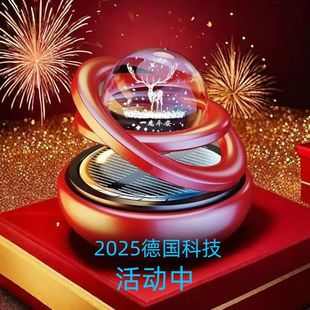 飾品KY 無車載香水香薰太陽能雙環懸浮旋轉擺件汽車內高檔裝
