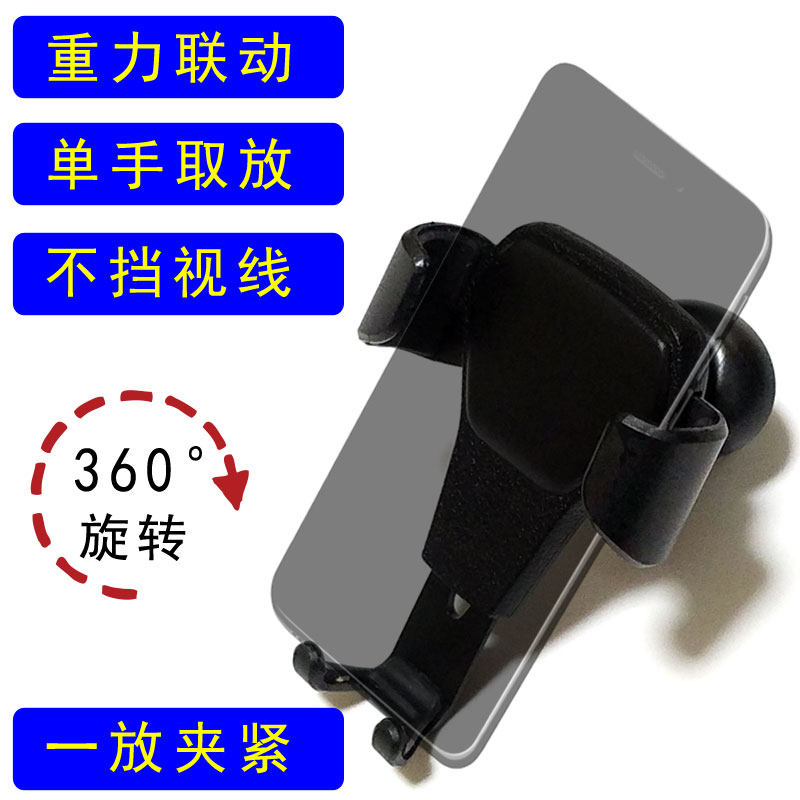 BYD BYD Qintangsong MAX element e5 vehicle Mobile phone holder automobile meter Console magnetic Mobile supportin the 3C Digital Accessories, Cell Phone Accessories , Phone holder/Mobile phone holder  category - from Buy2taobao.com to provide professional Taobao agent buy service