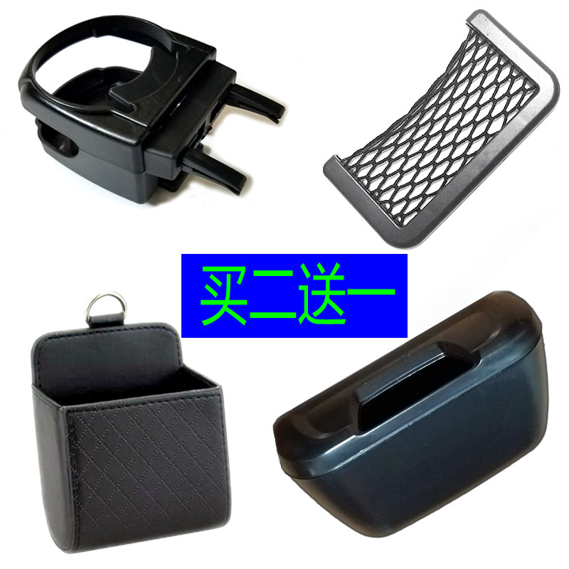 Dedicated to Audi A3 A4L A6L Q3 Q5 automobile Armchair Haversack Stands tissue Storage bags Water cup holderin the Storage consolidation , Home Storage appliances , Storage Box , Other storage box  category - from Buy2taobao.com to provide professional Taobao agent buy service